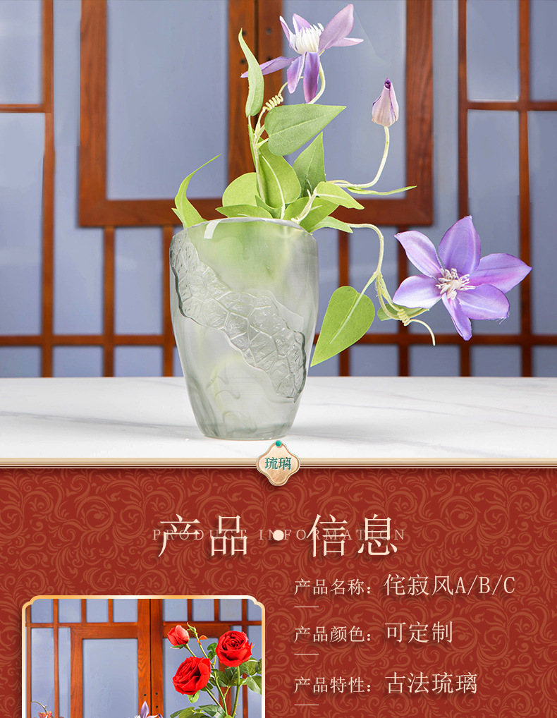 古法琉璃宅寂风花瓶家居摆件 送乔迁玄关摆件花瓶套装批发