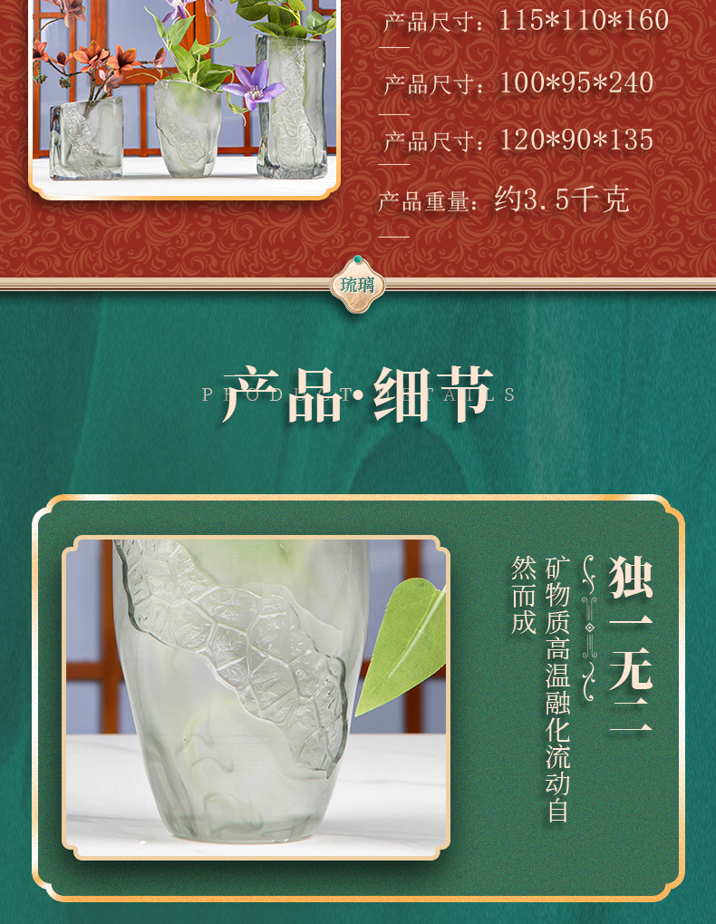 古法琉璃宅寂风花瓶家居摆件 送乔迁玄关摆件花瓶套装批发